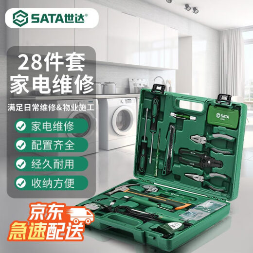 SATA Home Appliance Repair Comprehensive Toolbox Household Electric Soldering Iron Hexagonal Screwdriver Vise Set