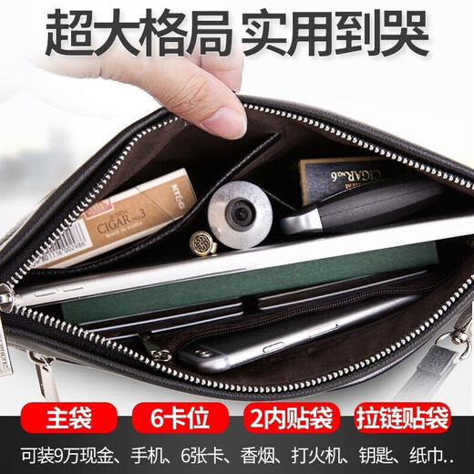七匹狼男士手包真皮手拿包头层牛皮手抓信封包生日礼物送男友父亲送爸爸 款一大号黑色长29宽18.5厚2.5cm