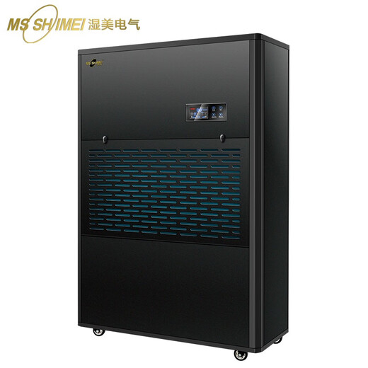 MSSHIMEI Explosion-proof Dehumidifier Applicable to: 900~1000 workshop commercial industrial dehumidifier BCF-9720B