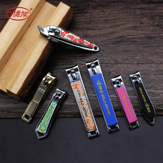 Boyou Nail Clippers Oblique Nail Clipper Large Adult Toe Manicure Tool Creative Portable Color Nail Clipper 8002-2 Medium (Free Storage Bag)