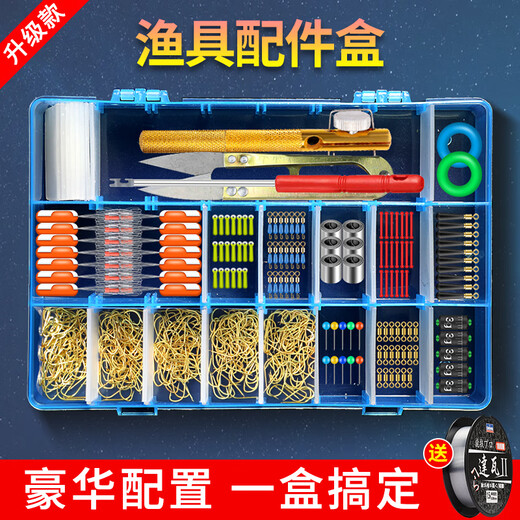 Deng Gang recommends the golden sleeve fishing crucian carp hook space bean set combination complete set of table fishing equipment and fishing gear accessories. Special grade 7+1 [Luxury Set] Iceni hook + line Others