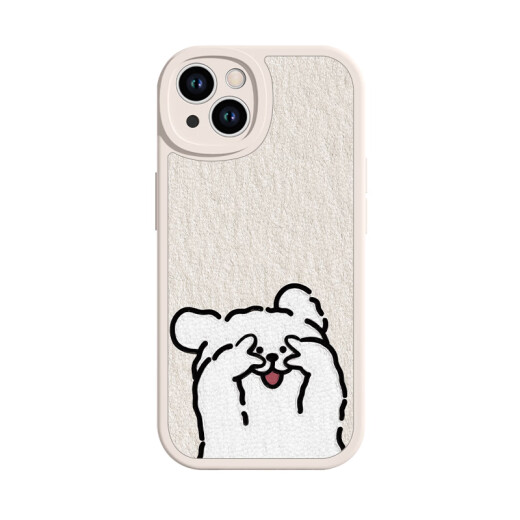 Piedras adecuadas para la línea de la caja del teléfono Apple Puppy Maltese Perro Nuevo pareja divertida Cartoon Men lindos Men lindos Capa de protección de caparazón suave Super Hot Shell Soft Cover Full Shell Anti -Fall Right [Textura Negra] Futuro brillante - XP12083 iPhone12