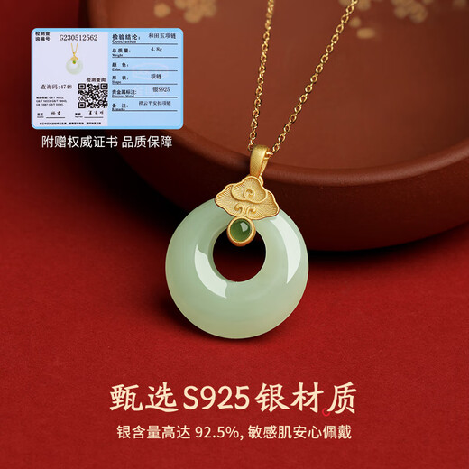 BOEAY blessing and peace buckle Hetian jade pendant necklace for women 2025 new light luxury niche gift for mother's birthday gift for girls exclusive gift box peace buckle
