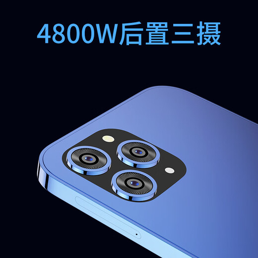 星盖世2025旗舰新款promax真八核256G大屏智能安卓手机 百元5g全网通长续航超薄学生电竞游戏手机便宜价 晴川蓝【8+256GB】