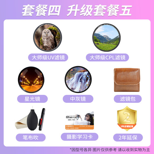 Canon rf70-200f4 special micro full frame small three-dimensional lens for bird hunting and outing, suitable for EOS R R5 RF70-200mm F4 official standard