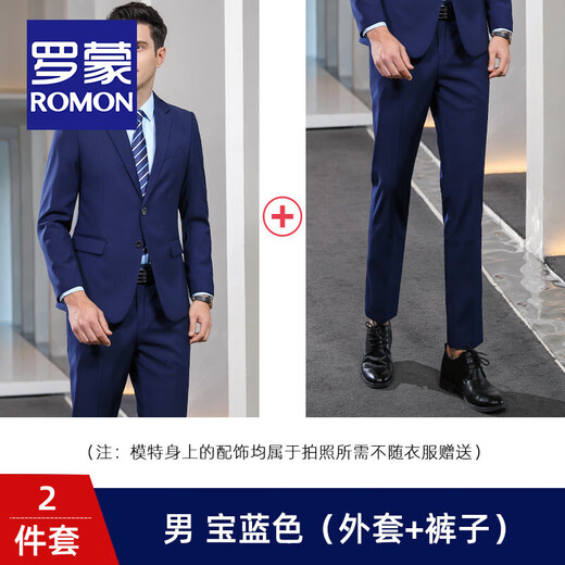 ROMON suit suit for men and women, customized business professional formal wear, sales interview, hotel 4S store work suit suit group purchase (men's style) navy = suit + trousers + blue shirt. To customize your own matching size, please contact customer service for remarks