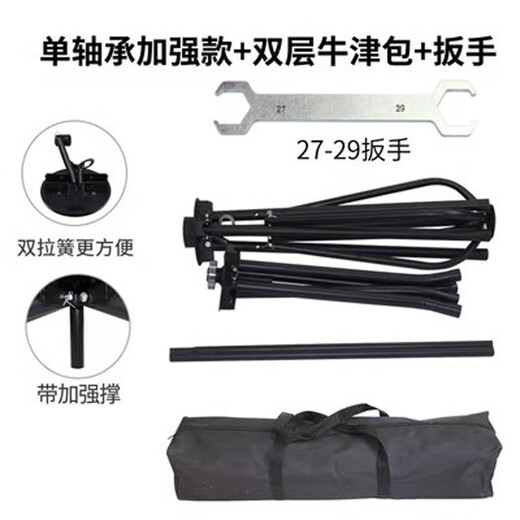 Sailotou floor heating pipe discharger floor heating pipe discharger bracket floor heating floor heating pipe coiler shelf package thickened strong double bearing reinforced version + pressure rod