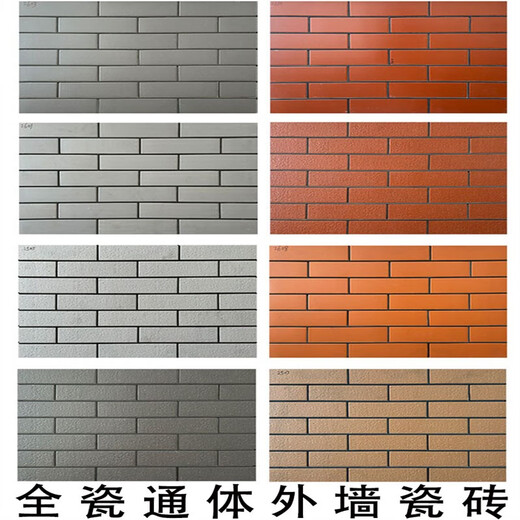 澳颜莱 农村外墙瓷砖 劈开砖红砖拉毛面60x240灰色青砖片别墅乡村农村房 全瓷砖平面2603 60X240