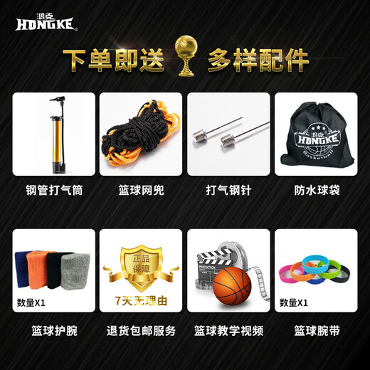 
Basketball genuine leather texture indoor and outdoor cement floor wear-resistant ball children's student No. 7 adult competition blue No. 7 ultra-fiber hit-resistant 867A