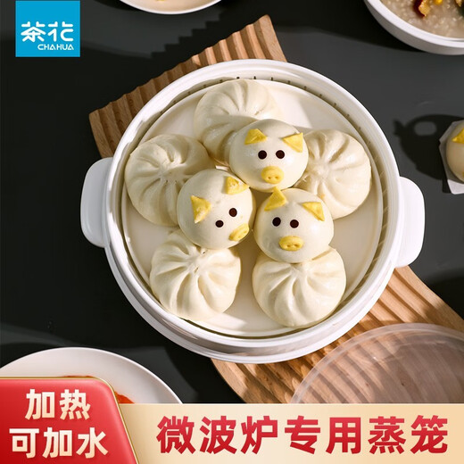 Camellia microwave steamer utensils plastic steamer bowl heating utensils special pot steamer rice cooker steamer box double layer steamer 1000ml