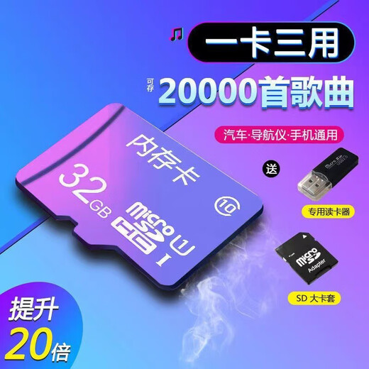 
Kailianwei 2023 Douyin Hot Song Car Music SD Card DJ Audio TF Memory Card mp3 Walkman 64g32g16g1g Mobile Computer Audio Bluetooth Headphone Memory Cartoon 64G 15888 songs have been saved