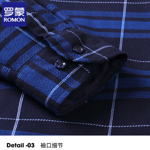 Romon Warmit Shirt Men's Plus Velvet épaissis Business Casual et sans fer Integrated Velvet Velvet Loose Plus Taille Vêtements pour hommes 9902 Grille bleu bordeaux XL [Recommandé 120-135 Jin [Jin est égal à 0,5 kg]]]