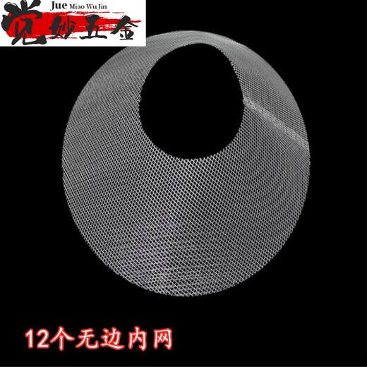 黛惑 适用于樱花油烟机滤网 适用樱花吸油烟机SCR-3970G 3906S 3271S 2个外罩+2个无包边内网+2个油杯