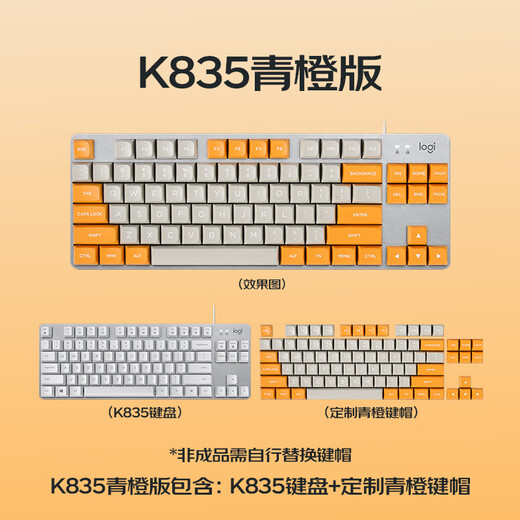 Logitech K835 Mechanische Tastatur Kabel gezeugt Gaming E-Sporttastatur 84 Taste Computer Office Tastatur Personalisierte PBT-Tastaturgeschenk für Jungen Freundin K835 Blue Orange Keycap Version Green Achse