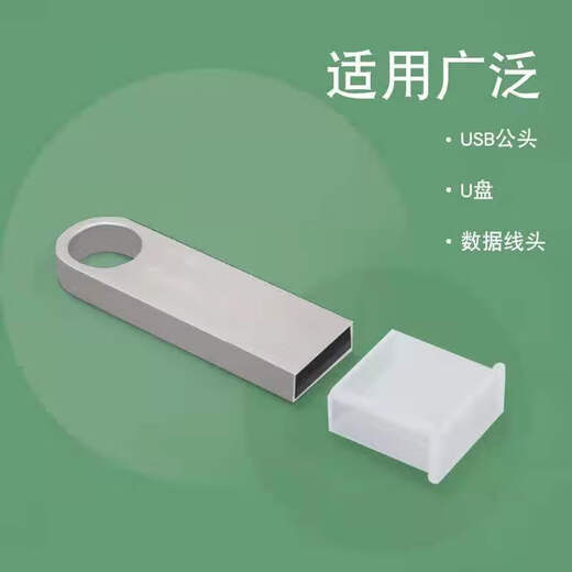 Xushansi is suitable for USB male plug cover data cable, mobile phone charging cable interface dustproof plug protection main store has USB male plug black 3 pieces