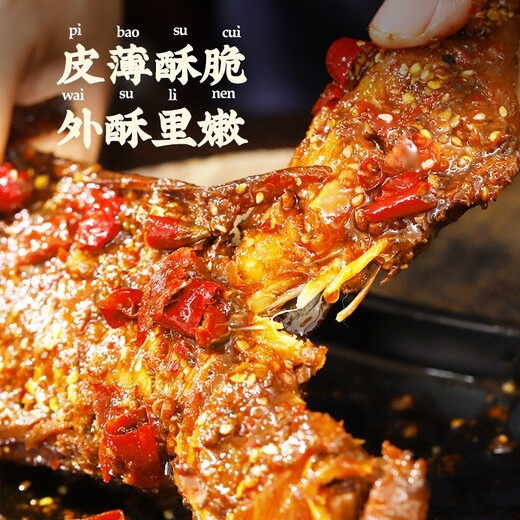 
Xiao Sanpo's spicy hand-pulled rabbit 690g Sichuan Zigong specialty spicy roasted rabbit meat cooked food Chengdu Shuangliu rabbit head snack Spicy hand-pulled rabbit 690g bag