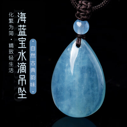 DL 1998 Pangdonglai Calidad Aquamarina Costilla de piedra cruda una parcela Collar colgante de colgante en forma de gota de hielo Hombres y mujeres G5009