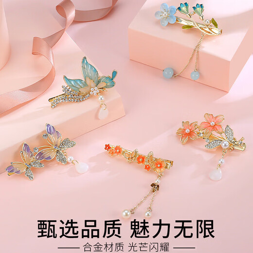 Enchanting Cat Ancient Style Hairpins for the Back of the Head 2025 New High-end Hairpins and Headgear Grippers for Women Birthday Gifts for Girls Practical Sweet and Cute Hair Accessories Five-piece Set-Gift Box 1-piece Set