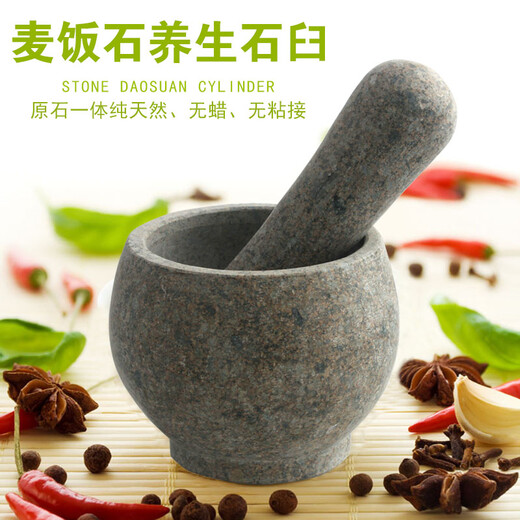 Wing Fantasy new medical stone mortar garlic pounding jar garlic press garlic masher pounding jar grinding old-fashioned pounding bowl household pounding bowl large large garlic pounding jar