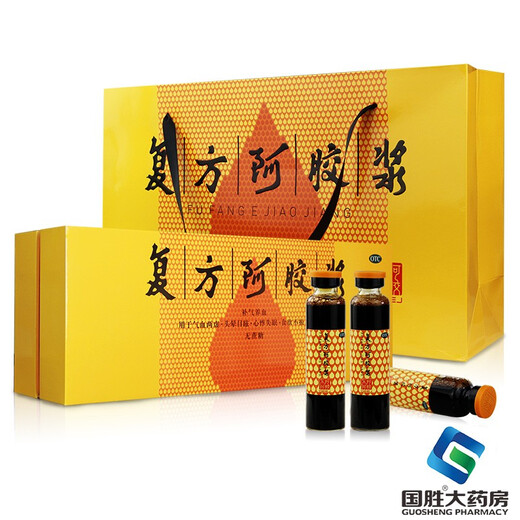 东阿阿胶 复方阿胶浆无蔗糖20ml  国药准字东阿阿胶浆补气养血气血两虚心悸失眠贫血东阿阿胶礼盒礼袋 96支【2盒48支礼盒装】