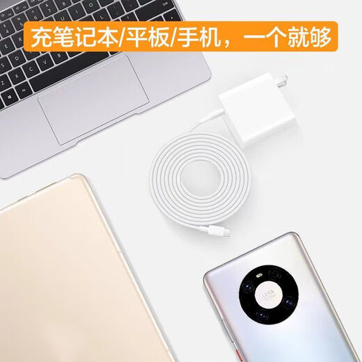 Congyue is suitable for Xiaomi/Honor/Apple/Huawei notebook data cable 65W power cable MacBook13/14Pro computer charging cable Magicbook double-ended type-c cable, notebook-specific 2-meter cable, double C cable