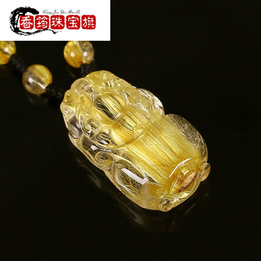 
Xianlaige Natural Titanium Crystal Blonde Crystal Pixiu Citrine Pendant Brazilian Necklace Men and Women's Raw Stone Pendant Dark Blue 12171