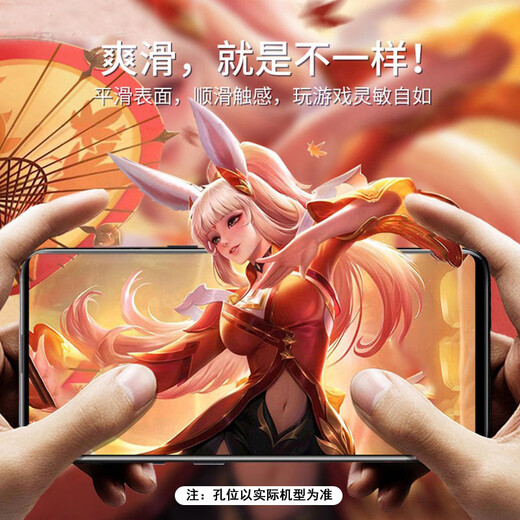 Odokin aplicable a Realme Tempered Film GT/NEO Series Cobertura de pantalla completa Cobertura de pantalla completa Explosión y a prueba de otoño a prueba de polvo completo sin protección de pantalla blanca de alta definición Película móvil REALME GT5PRO (RMX3888) Película templada de pantalla completa [2 piezas]