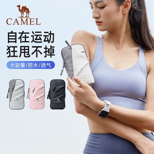 Camel running mobile phone arm bag for men and women mobile phone bag arm storage bag wrist bag arm bag sports outdoor mobile phone bag sea salt gray-574C635602