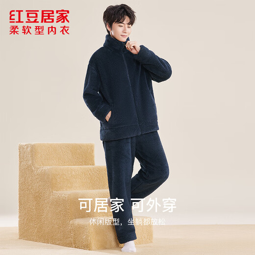 Hongdou Home Pajamas Men's Autumn and Winter Flannel Men's Home Clothes Zipper Suit Can Be Weared Outside Men - Navy Blue 170