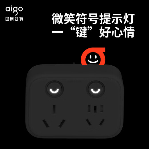 爱国者（aigo）16A大功率空调插座16A转10A转换器插排一转二转换插头排插 4000W电器空调热水器专用AZ0202D