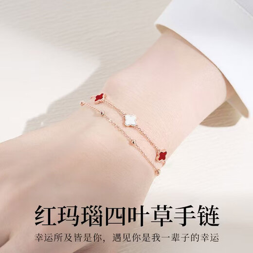 GUSKI French brand four-leaf clover necklace for women, small fresh and light luxury clavicle chain, anniversary birthday high-end gift for girlfriend, four-leaf clover red agate bracelet + brand gift box, same day/next day delivery