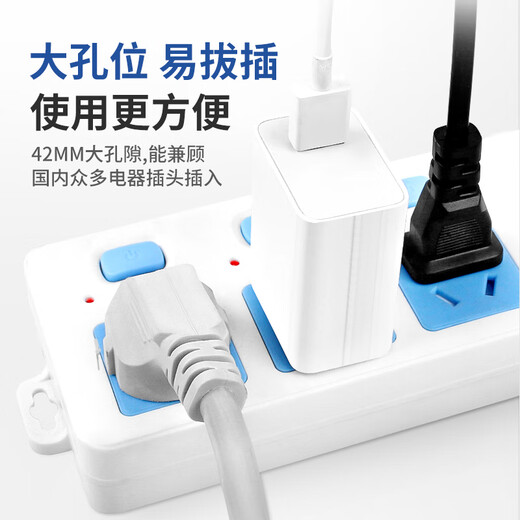 Panneau de prise Bull multi-trous enfichable rangée longue ligne 5/10 mètres multi-fonctionnel ménage dortoir glisser ligne conseil électrique enfichable avec ligne Bull 413K + 3 mètres contrôle total trois prises 365 jours