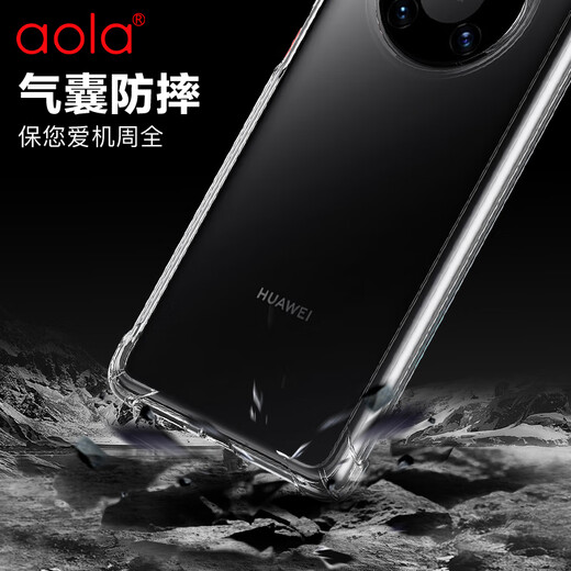 澳浪 适用华为mate40Pro手机壳 Mate40EPro保护套TPU全包四角气囊防摔壳男女款软壳 透明