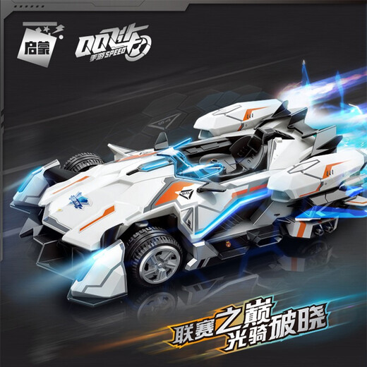 Enlightenment (ENLIGHTEN) QQ speed car assembled building block racing children's toy Sun Wukong mecha sports car model hand figure boy birthday gift 74034 remote control dawnbreaker programmable