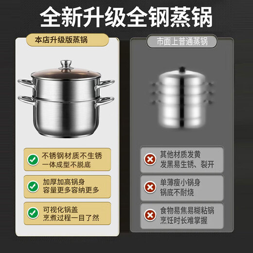 Jingyan stainless steel steamer two-layer steamer soup pot hot pot integrated steamer steamer steamed buns steamed buns induction cooker gas pot double-layer multi-functional steamer extra thick 26cm food grade stainless steel丨energy-concentrated bottom does not pick up the stove