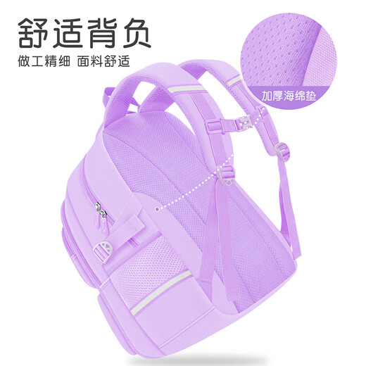 Beautiful baby Kuromi three to six girls primary school students' burden reduction and spine protection large capacity first grade and second grade girls lightweight children's school bag small purple (excluding tutoring bag and not including pencil case)