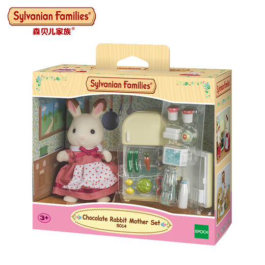 森贝儿家族（Sylvanian families） 巧克力兔妈妈家具套女孩娃娃玩具 儿童过家家玩具 生日礼物 巧克力兔妈妈家具套5014