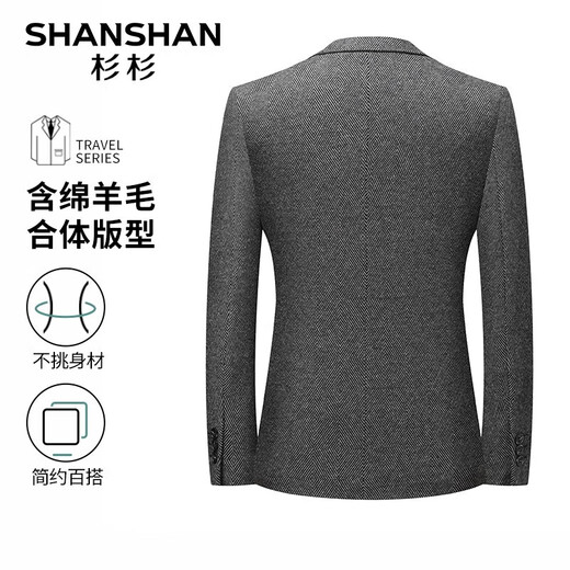 SHANSHAN西服男秋冬厚款男士含羊毛平驳领单西外套商务休闲职业正装 灰色 170