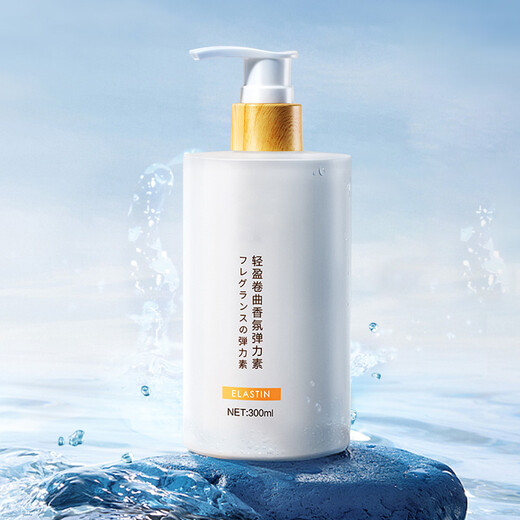 HUAJI Elastin Women's Curly Hair Care Moisturizing Styling Anti-frizz Fluffy Gel Essence Post-Perm Care Nutrition ll 3 Bottles