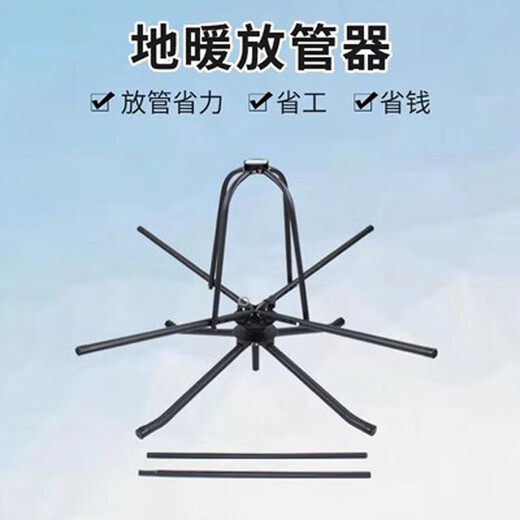 Sailotou floor heating pipe discharger floor heating pipe discharger bracket floor heating floor heating pipe coiler shelf package thickened strong double bearing reinforced version + pressure rod