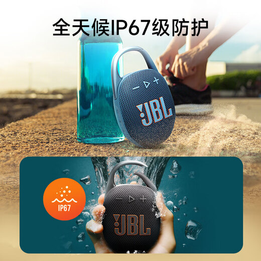 JBL CLIP5 music box fifth generation national subsidy Bluetooth speaker outdoor portable gift hanging speaker subwoofer jbl clip5 jazz blue