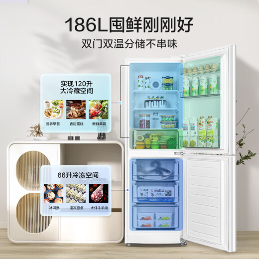 Midea 195 two-door two-door low-noise rental small household refrigerator air-cooled frost-free small refrigerator MR-195WE no odor trade-in national subsidy