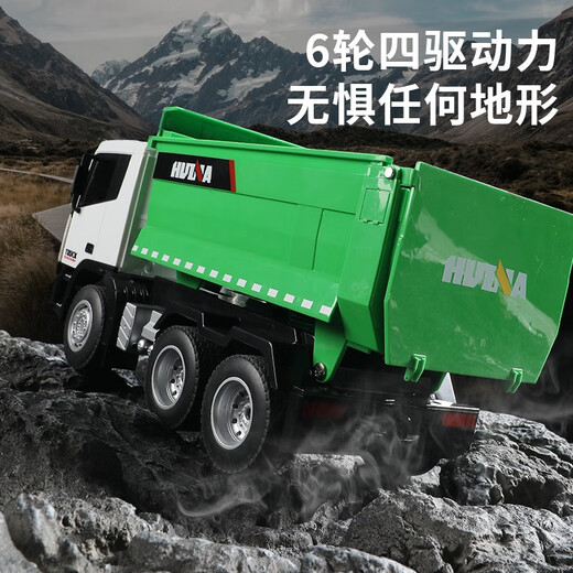 HUINA TOYS (Hui Na Toys) Simulation Remote Contrôle Camion à benne basculante Excavator Engineering Tamin Electric Model's Birthday's Birthday Gild