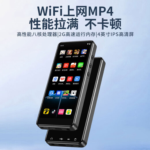 KeenPlus smart mp4 wifi internet available Android mp5 full screen Bluetooth mp3 music player portable p3 student version p4 eight-core WiFi version 2G+32G+ built-in 64G memory card