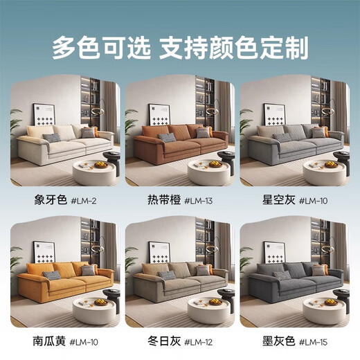 Dipu Cream Style Technology Sofá Sala de estar Sala de estar simple Apartamento pequeño extra grande Sit Deep Direct Cat Crack Sailboat 671 Sofá 3.0m LM Cat Crack + Uttp Honeycomb Algodón de sexo