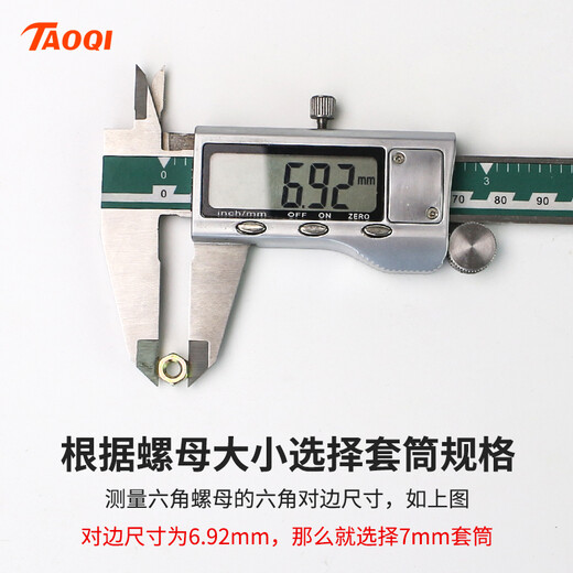 XMSJ内6六角风批套筒电钻螺丝刀批头电动扳手套筒头强磁加长5.519mm 短款1048mm 5只装