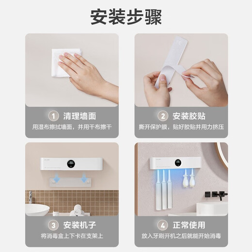 PLUZZ toothbrush rack disinfection and sterilization high-end intelligent induction opening and closing electric toothbrush sterilizer UV disinfection without punching and automatic air drying Pearl white + automatic induction opening and closing + automatic air drying + 5600 long battery life AI intelligent induction + ultraviolet disinfection and sterilization rate 99%