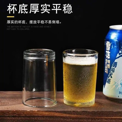 Hedala 10-pack thickened anti-fall tempered glass mugs for hotels and restaurants special beer and liquor glasses 2 liang glass wine glasses