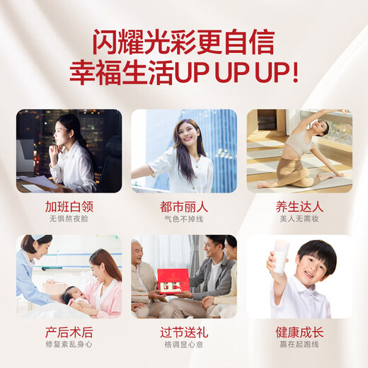 艾尚燕即食燕窝粥256g*6碗 送礼父母长辈的礼物老人滋补 早餐粥孕妇补品