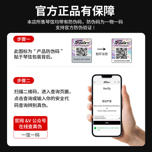 FOALS电贝斯琴弦贝司弦4弦5弦bass套弦 玩家PB55110专业录音演出款